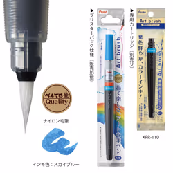 Pentel Art Brush Sky Blue XGFL-110