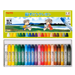 PTCG1-20 20 color crayons Pentel arts and crafts japan import