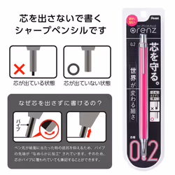 Pentel Mechanical Pencil Orenz 0.2mm  Pink Body (XPP502-P)