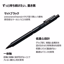Pentel Mechanical pencil ORENZNERO 0.2mm [PP3002-A] (Japan Import)