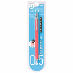 Pentel Core Not Break Mechanical Pencil  Cherry Red (XPP505-GB)