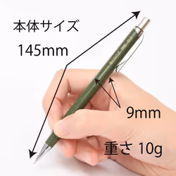 Pentel Mechanical Pencil Orenz 0.2mm (Khaki) XPP502-D2