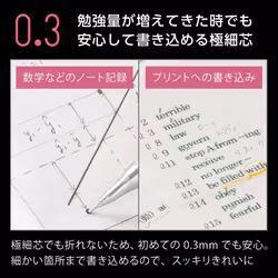 Pentel Mechanical Pencil  Orenz 0.3mm  Pastel Pink (XPP503-P2)