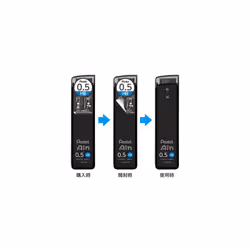 Pentel Ain Leads Refill for Mechanical Pencil | 0.7mm | HB | 40pcs