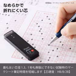Pentel Ain Mechanical Lead C2813-B 0.05 inch (1.3 mm)  B  10 Pieces