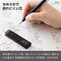 Pentel XC282-B Pentel Ain 0.2mm B  5 Pieces