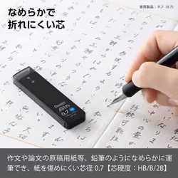 Pentel XC287-HB Sharp Lead Pentel Ain 0.7mm HB 5pcs