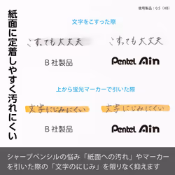 Pentel XC289-2B Pentel Ain 0.9mm 2B 5pcs Sharp Leads