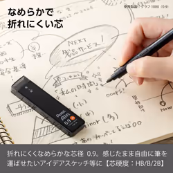 Pentel XC289-2B Pentel Ain 0.9mm 2B 5pcs Sharp Leads