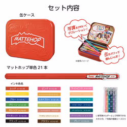 Pentel Ballpoint Pen Color Matte Hop Complete Set  21 Colors K110-V21ST