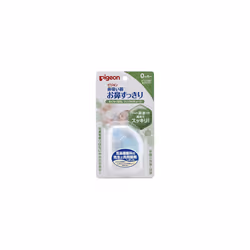 New Baby Nasal Aspirator Vacuum Suction Pigeon (Made in Japan)
