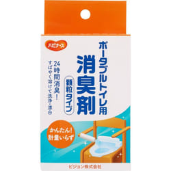 Pigeon Habinurse Deodorant for portable toilets 20 granule packets Toilet deodorant Urinary care products Toilet deodorant