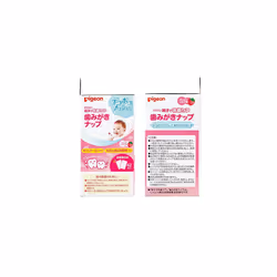 , wet type [gently wipe off] children's toothpaste seat strawberry - parent and child in the baby teeth care toothpaste Knapp (individually wrapped
