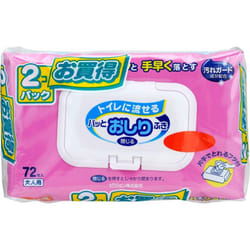 Pigeon Habinurse Toilet Flushable Patto Wipes 72 wipes x 2 Wipes (flushable) Bathing and Skin Care Products Wipes (flushable)