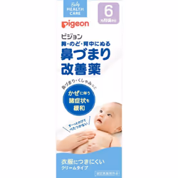 Pigeon Nasal Congestion Remedy (Quasi-drug) 50G (Quasi-drug) Lozenges, Candy, Others Cold Auxiliaries [Quasi-drugs] It is a c ...