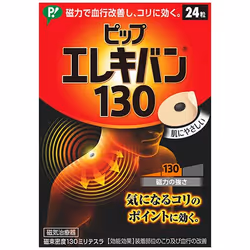 PIP CO. Pip Electric Ban130 24 grains, Magnetic therapy patch, Cream, Black, Improving blood circulation, Relieves muscle sti ...
