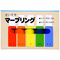 Sumiundo 15621 Saijuu Marbling 5 Color Set