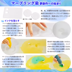 Sumiundo 15621 Saijuu Marbling 5 Color Set
