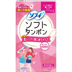 Unicharm Sofy Sofy Soft Tampon Light 10 pcs Tampons Tampons Tampons