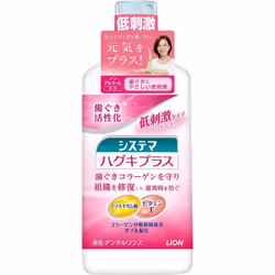 LION Systema Haguki Plus Dental Rinse Non-alcoholic Mouthwash 450ml (Quasi-drug) Periodontal Disease Prevention Rinse out aft ...