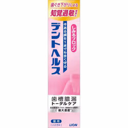 LION Dent Health Medicated Toothpaste Stinging Block 115g (Quasi-drug) Periodontal Disease Place an appropriate amount on the ...