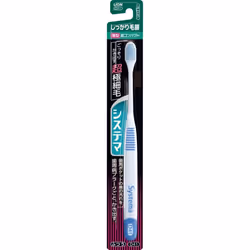LION Systema Toothbrush, firm bristle waist type, ultra compact 1 Toothbrush, ordinary Periodontal Disease Toothbrushes Use t ...