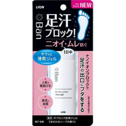 LION Ban Sweat Block Foot Gel 40ml (Quasi-drug) Foot antiperspirant Antiperspirants Apply an appropriate amount to your hands and apply to dry, clean