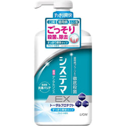 LION Systema EX Dental Rinse Mouthwash with Alcohol 900ml (Quasi-drug) Periodontal Disease Prevention Rinse out the mouth for 20 seconds, spit it out,
