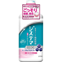 LION Systema EX Dental Rinse Non-alcohol Mouthwash 450ml (Quasi-drug) Periodontal Disease Prevention Rinse out the mouth for 20 seconds, spit it out,