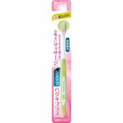LION Systema Haguki Plus Toothbrush, ultra compact, 1 toothbrush, soft Periodontal Disease Toothbrushes Use the tips of the b ...