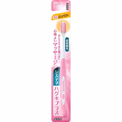 LION Systema Huggy Plus Toothbrush Compact - 1 Toothbrush - Ordinary Periodontal Disease Toothbrushes Use the tips of the bri ...