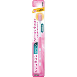 LION Systema Huggy Plus Toothbrush Compact - 1 Toothbrush - Ordinary Periodontal Disease Toothbrushes Use the tips of the bristles to brush lightly in