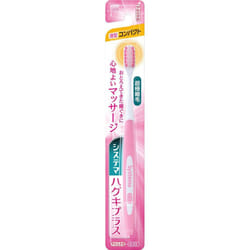 LION Systema Haguki Plus Toothbrush Compact, 1 Toothbrush, Soft Periodontal Disease Toothbrushes Use the tips of the bristles to brush lightly in smal