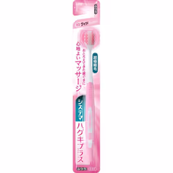 LION Systema Huggy Plus Toothbrush Wide Compact 1 Toothbrush "Ordinary Periodontal Disease Toothbrushes Use the tips of the b ...