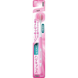 LION Systema Huggy Plus Toothbrush Wide Compact 1 Toothbrush "Ordinary Periodontal Disease Toothbrushes Use the tips of the bristles to brush lightly