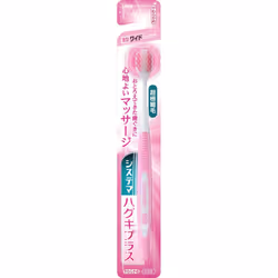 LION Systema Huggy Plus Toothbrush Wide Compact 1 Toothbrush Soft Periodontal Disease Toothbrushes Use the tips of the bristl ...