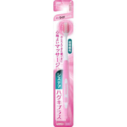 LION Systema Huggy Plus Toothbrush Wide Compact 1 Toothbrush Soft Periodontal Disease Toothbrushes Use the tips of the bristles to brush lightly in sm