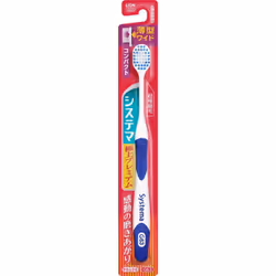 LION Systema Toothbrush Premium Compact 1 Toothbrush Soft Periodontal Disease Toothbrushes Use the tips of the bristles to br ...