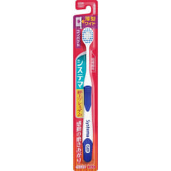 LION Systema Toothbrush Premium Compact 1 Toothbrush Soft Periodontal Disease Toothbrushes Use the tips of the bristles to brush lightly in small stro