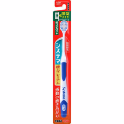 LION Systema Toothbrush Ultra Premium Super Compact 1 Toothbrush "Ordinary Periodontal Disease Toothbrushes Use the tips of t ...