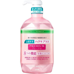 LION Systema HugukiPlus Premium Dental Rinse Fresh Crystal Mint Mouthwash 900ml (Quasi-drug) Periodontal Disease Prevention Pour 20 ml (6-7 times pres