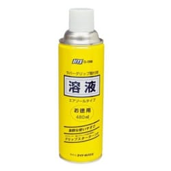 LITE G-398 golf accessory