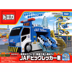 Takara Tomy 4904810104919 play vehicle/play track