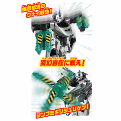 Takara Tomy 4904810128403 transformer toy