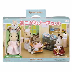 Sylvanian Families H-13