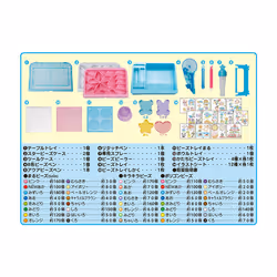 Aquabeads DX+