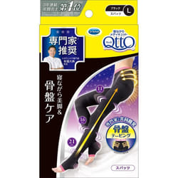Reckitt Benckiser Dr. Scholl Medi Qtto Body Shape Sleeping Spats w/Pelvic Support L Black 1 pair Functional socks High value-added Functional Socks Pu