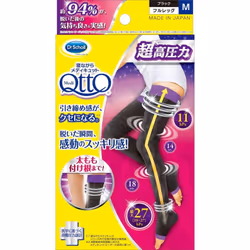 Reckitt Benckiser Medi Qutto Nyumiru Full Leg EX M 1 pair Functional socks Bedtime use Functional Socks Functional socks Bedt ...