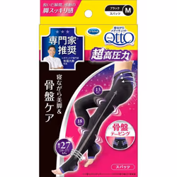 Reckitt Benckiser Medi Qutto Sleeping Pelvic Spats EX M 1 pair Functional socks High value-added Functional Socks Functional ...