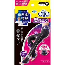 Reckitt Benckiser Medi Qutto Sleeping Pelvic Spats EX M 1 pair Functional socks High value-added Functional Socks Functional socks High value-added